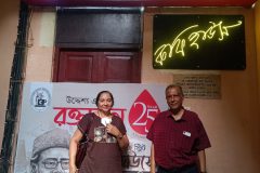 IMG_20241202_125055